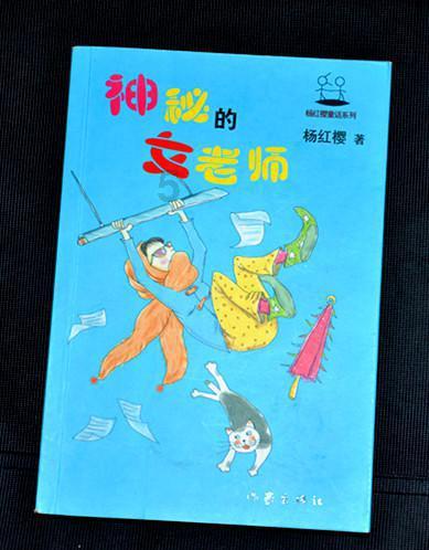 寻找我的礼物