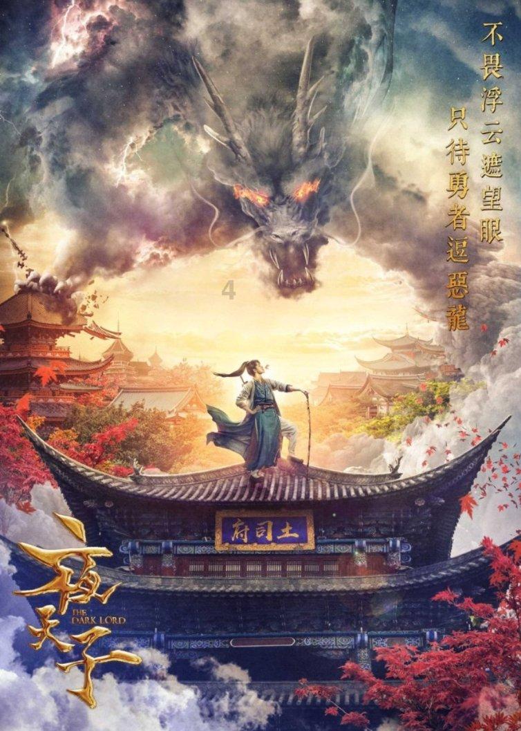 昆明市翠湖公园开展春节前安全应急演练
