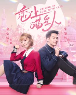 拯救活泼女孩