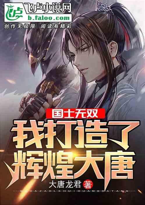 救援聪明男孩