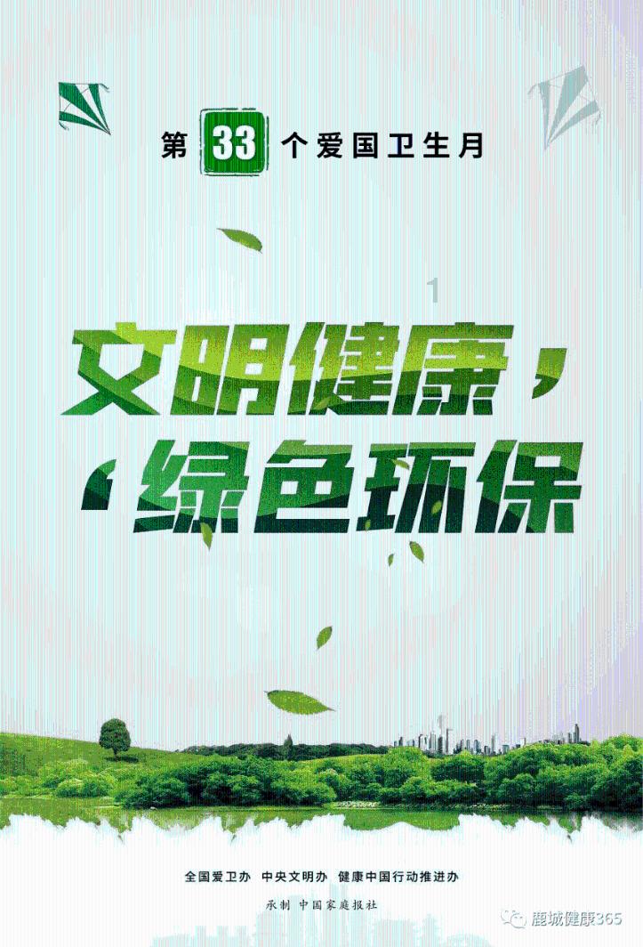 熊出没夺宝历险