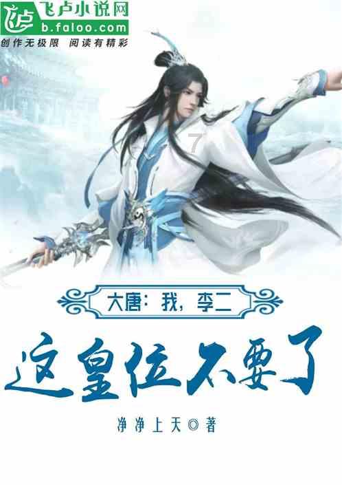 跨年啦。大家都是怎么过的呢